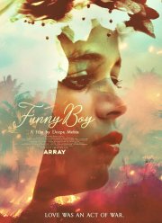 �������� ������� (2020)