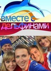 ������ � ���������� (2015)