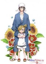 Баракамон (2014)