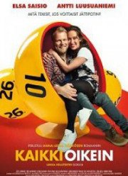 Счастливый билет (2018)