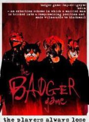 Ловушка (2014)