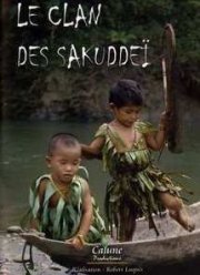 Племя сакуддей (2006)