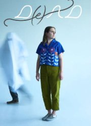 ���� ����� (2025)