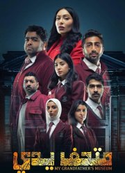 ����� ����� ������� (2024)