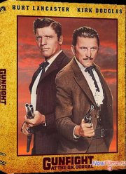 Перестрелка в О.К. Коррал (1957)