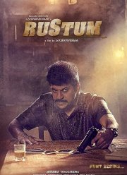 ������ (2019)