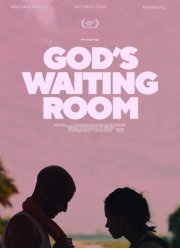 � �������� � ������� (2021)