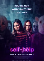 ���������� (2025)