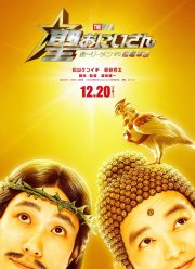 ��������� ������: ������� ������ ����� ������� (2024)