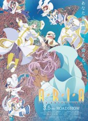 ����: ������� (2021)