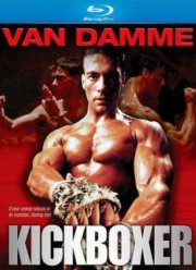 Кикбоксер (1989)
