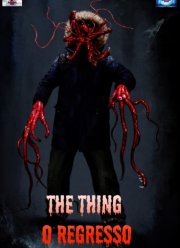 �����: ����������� (2021)