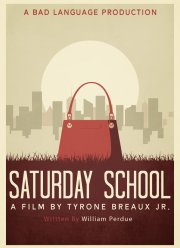 Субботняя школа (2020)