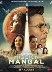 ������ �� ���� (2019)