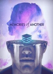 ����� ������������ (2022)