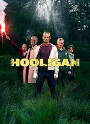 ������� (2021)