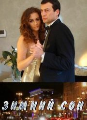 ������ ��� (2010)