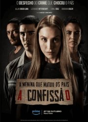 �������, ������� ����� ���������: ��������� (2023)