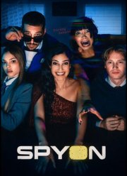 ��������� �������� (2026)