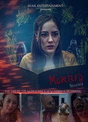 Тёмные истории (2019)