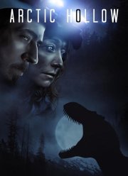 ����������� ������� (2024)