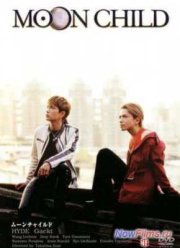 ���� ���� (2003)