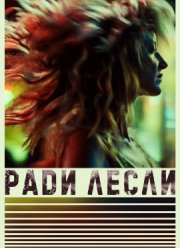 ���� ����� (2022)