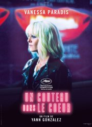 Нож в сердце (2018)