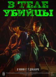 � ���� ������ (2023)