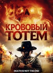 �������� ����� (2026)