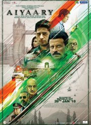 ����� (2018)