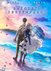 ������� ����������. ����� (2020)