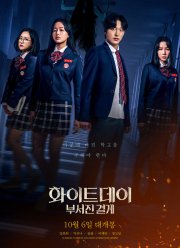 ����� ���� (2021)