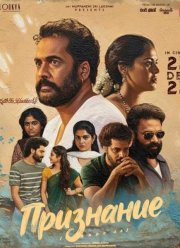 ��������� (2025)