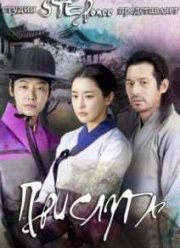 Прислуга (2014)