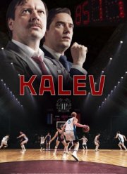 ����� (2022)