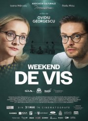 �������� ����� (2024)