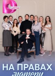 �� ������ ������ (2024)