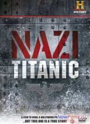 Нацистский «Титаник» (2012)