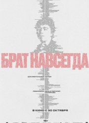 ���� �������� (2025)