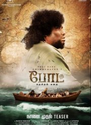 ����� (2024)