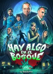 ����� � ���� (2024)