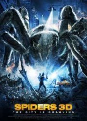 Пауки 3D (2013)