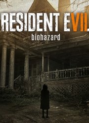 Обитель зла 7 (2027)