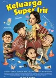 Супер экономная семейка (2025)