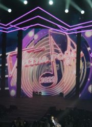 Песня года (2023)