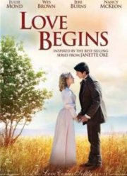 Любовь начинается (2011)