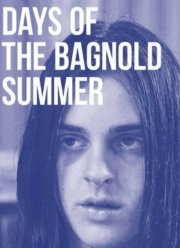 ���� ���������� (2019)