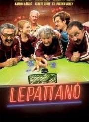 ������ (2024)