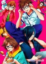 ���� ���������! (2013)